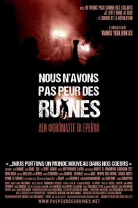 Nous n'avons pas peur des ruines streaming