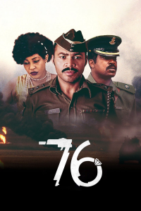 '76 streaming