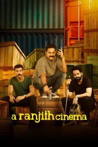 A Ranjith Cinema streaming