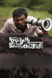 Adrishya Jalakangal streaming