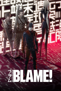 Blame! streaming