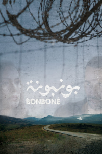 Bonboné streaming