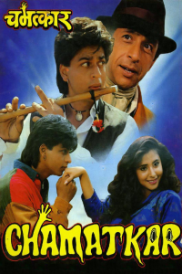 Chamatkar streaming