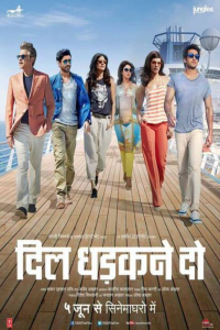 Dil Dhadakne Do