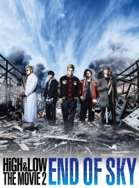 HiGH&LOW THE MOVIE 2 END OF SKY streaming