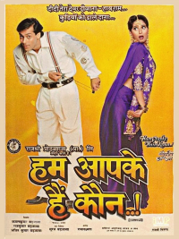 Hum Aapke Hain Koun streaming