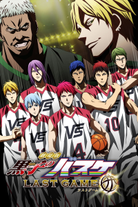 Kuroko's Basket: Last Game streaming