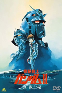 Mobile Suit Gundam II : Soldats du désespoir