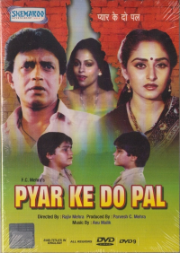 Pyar Ke Do Pal streaming