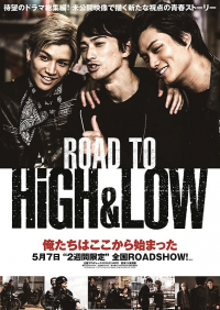 ROAD TO HiGH&LOW streaming