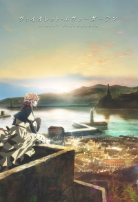 Violet Evergarden streaming