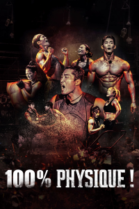 100 % physique ! saison 1 épisode 5