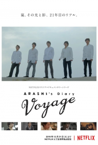 ARASHI's Diary -Voyage- streaming