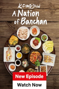 Au pays du banchan saison 1 épisode 1