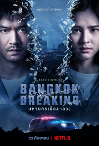 Bangkok Breaking saison 1 épisode 3