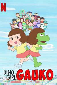 Dino Girl Gauko saison 1 épisode 17