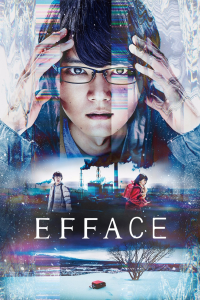 Erased streaming