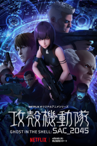 Ghost in the Shell : SAC_2045 Saison 2 en streaming français