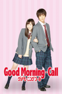 Good Morning Call saison 2 épisode 8