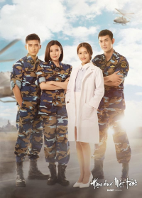 Hậu Duệ Mặt Trời Saison 1 en streaming français