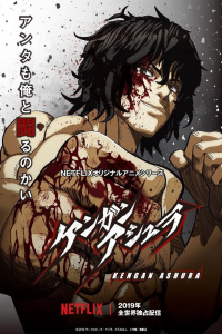 KENGAN ASHURA Saison 1 en streaming français