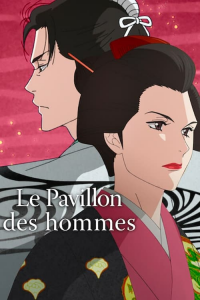 Le Pavillon des hommes saison 1 épisode 6