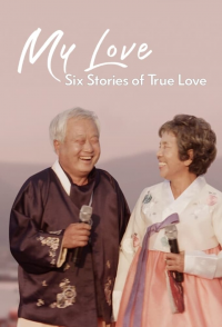 My Love: Six Stories of True Love streaming