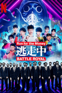 Run for the Money streaming