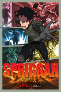 Spriggan saison 1 épisode 1