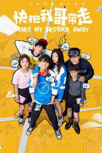 Take My Brother Away saison 1 épisode 9