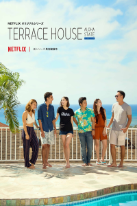 Terrace House: Aloha State streaming