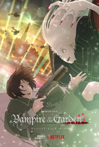 Vampire in the Garden saison 1 épisode 5