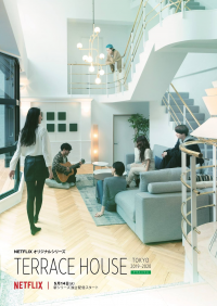 Terrace House: Tokyo 2019-2020 saison 3 épisode 8